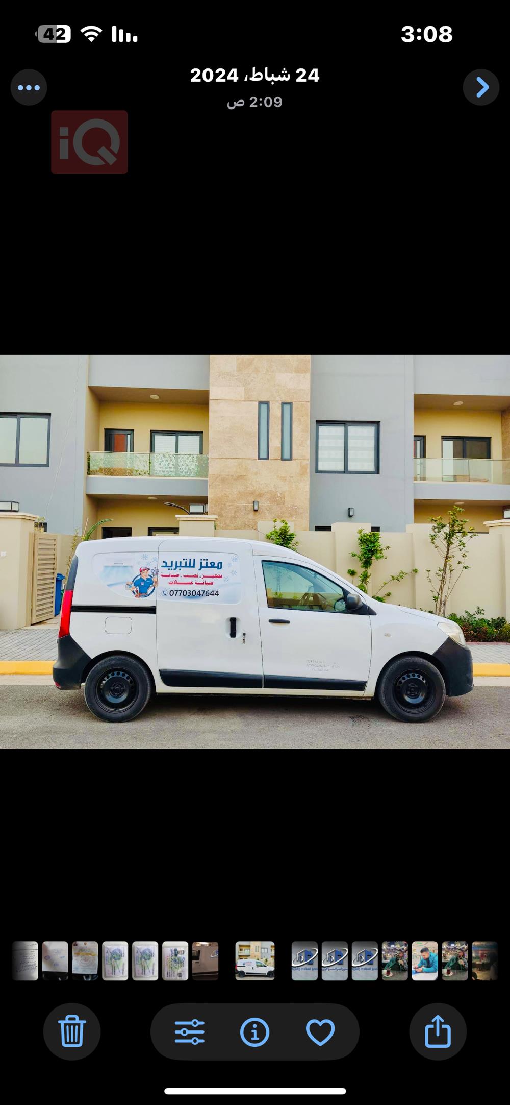Renault Dokker Van